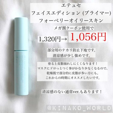 薬用ルルルン 保湿スキンコンディション/ルルルン/シートマスク・パックを使ったクチコミ（2枚目）