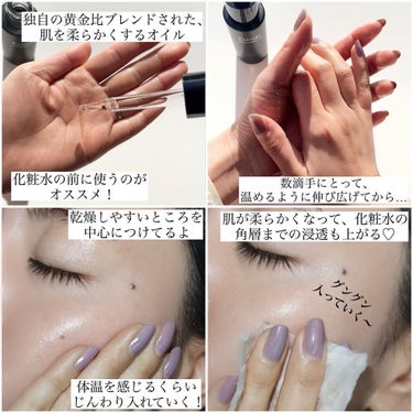 セルヴォーク コンセントレートオイル 30ml/Celvoke/フェイスオイルを使ったクチコミ（2枚目）