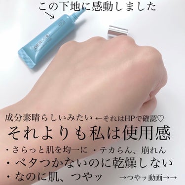 デルメッド プレミアム エッセンスのクチコミ「1100円のトライアルセットで感動した♡

ご縁がありambassadorとして
トライアルセ.....」（3枚目）