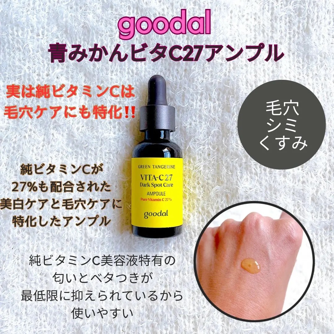 デュアルチーク/2aN/パウダーチークを使ったクチコミ（3枚目）