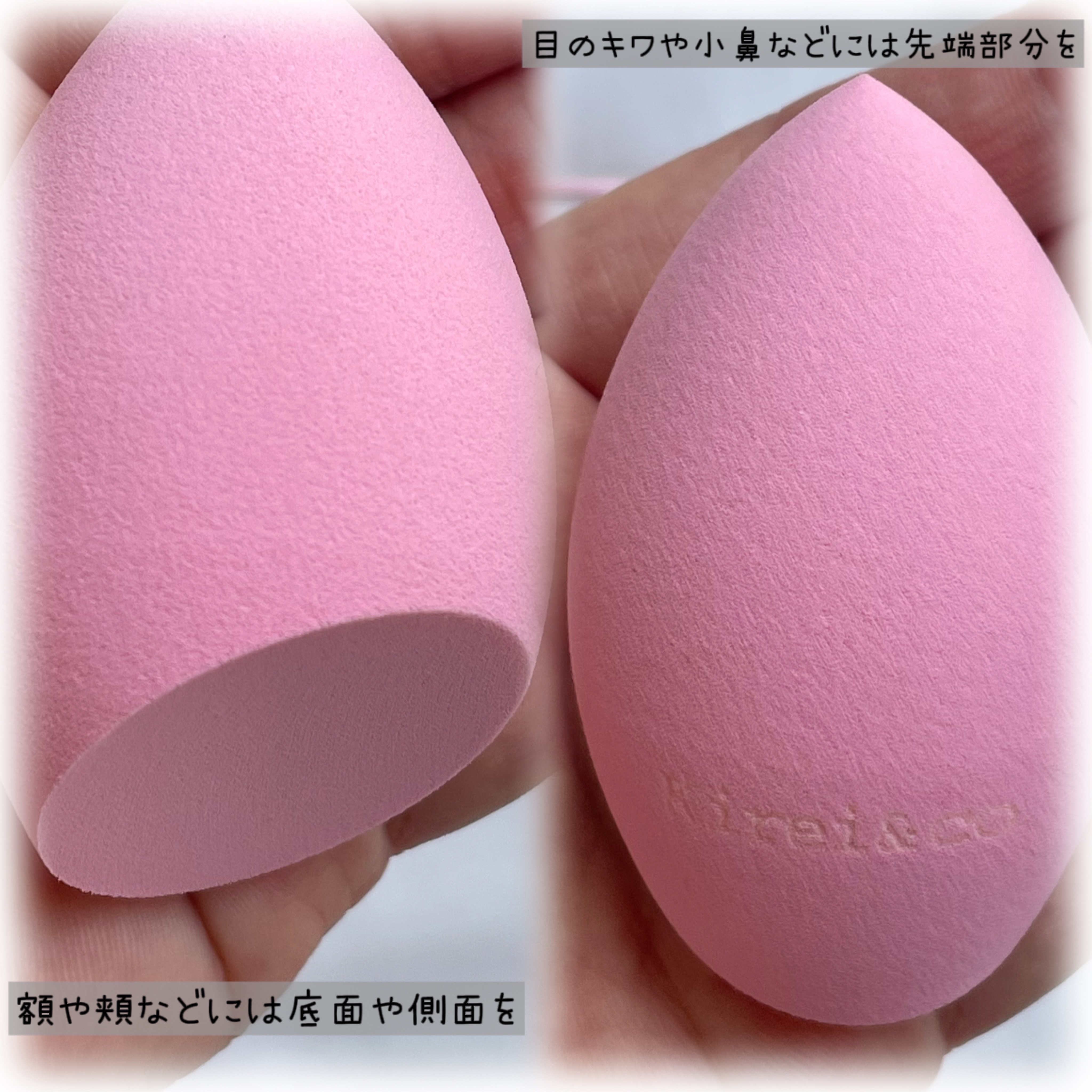 しずく型メイクスポンジ＜ドライ＆ウェット＞/Kirei&co./パフ・スポンジを使ったクチコミ（2枚目）