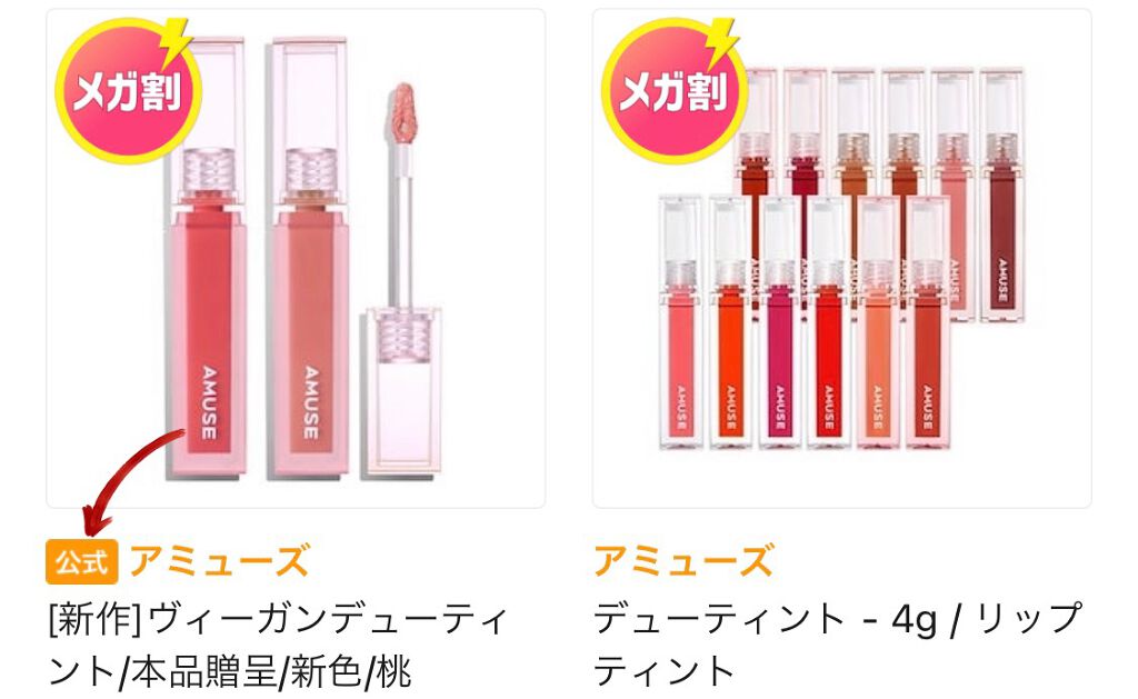 ぐうりる on LIPS 「【Qoo10開催中にあたって】Qoo10ユーザーのぐうりるです..」(2枚目)