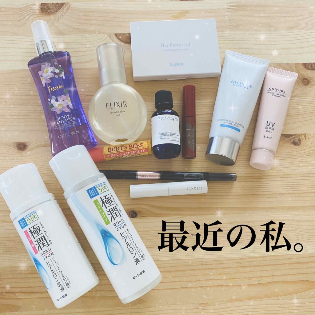 ピンクグレープフルーツ リップバーム/BURT'S BEES/リップバームを使ったクチコミ(1枚目)