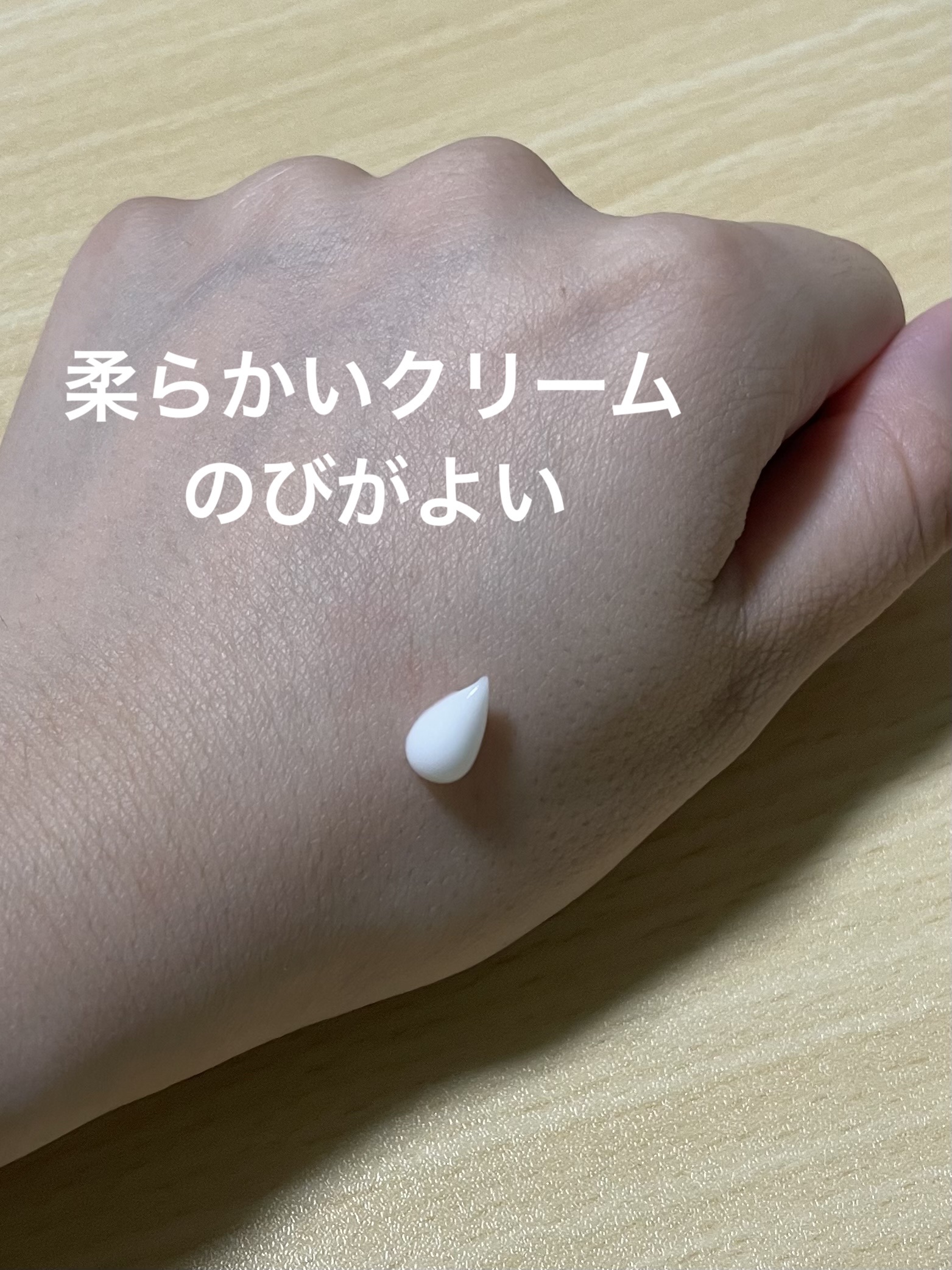 クナイプ ハンドクリーム ネロリの香り 75ml【旧】/クナイプ/ハンドクリームを使ったクチコミ（2枚目）