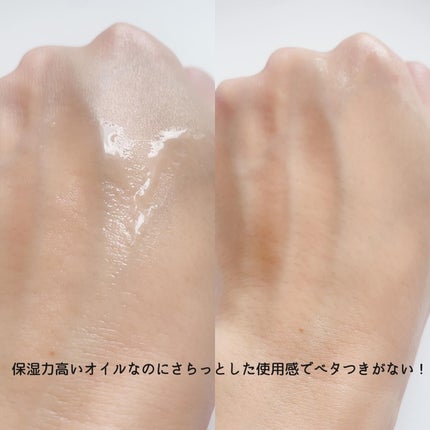 1899 ウォータリー オイルエッセンス/Donginbi(ドンインビ/韓国)/美容液を使ったクチコミ(4枚目)