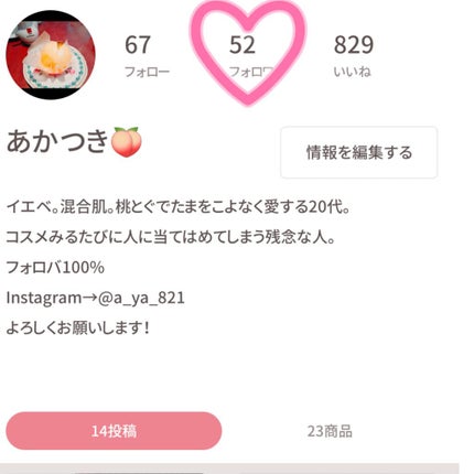 自己紹介/雑談/その他を使ったクチコミ(1枚目)