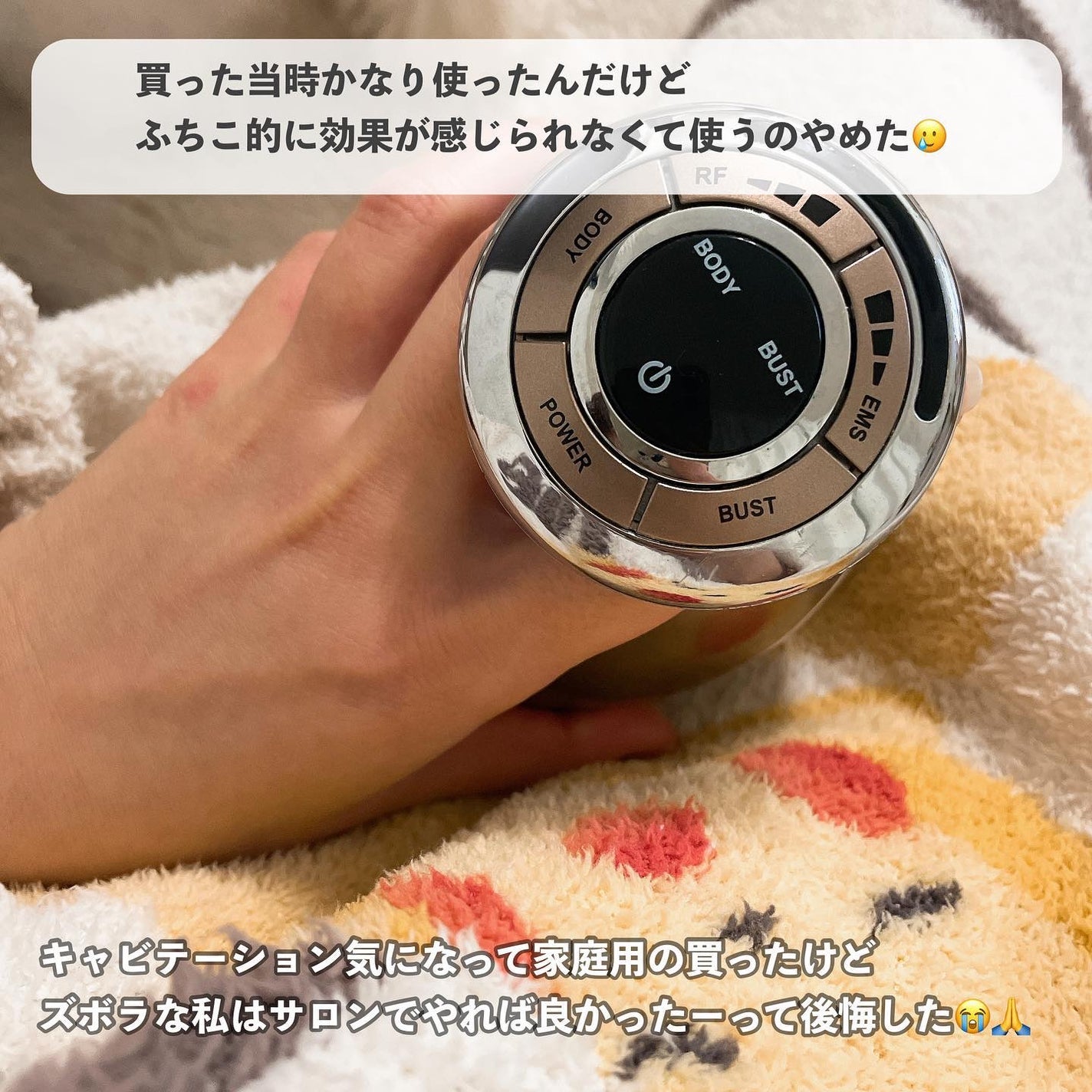 レッグリフレ EW-RA99/Panasonic/フットマッサージャーを使ったクチコミ(3枚目)