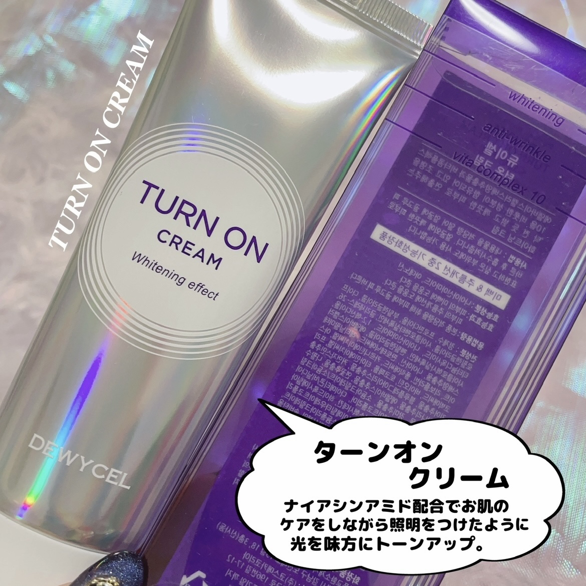 デュイセル プライベートケアマスク/DEWYCEL/シートマスク・パックを使ったクチコミ（3枚目）