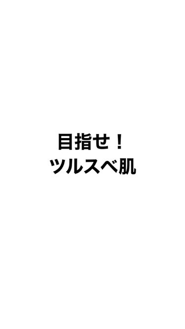 乳液・敏感肌用・さっぱりタイプ/無印良品/乳液を使ったクチコミ（1枚目）