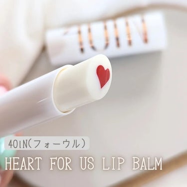HEART FOR US LIP BALM/4OIN /リップケア・リップクリームを使ったクチコミ（2枚目）