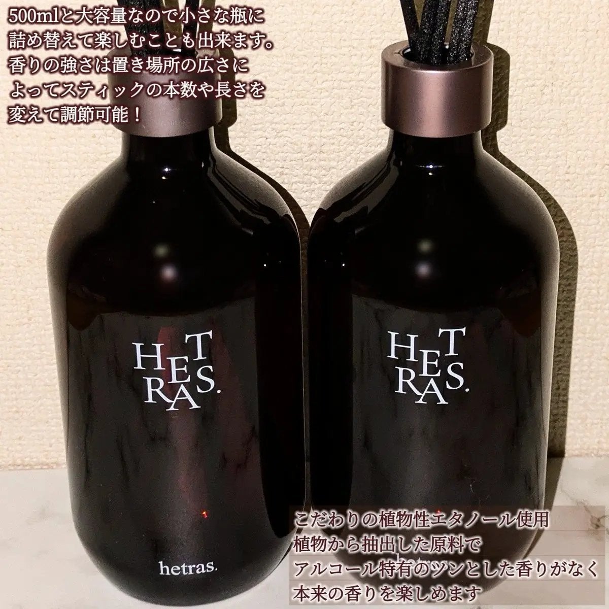 プレミアムディフューザー/hetras/ルームフレグランスを使ったクチコミ(3枚目)
