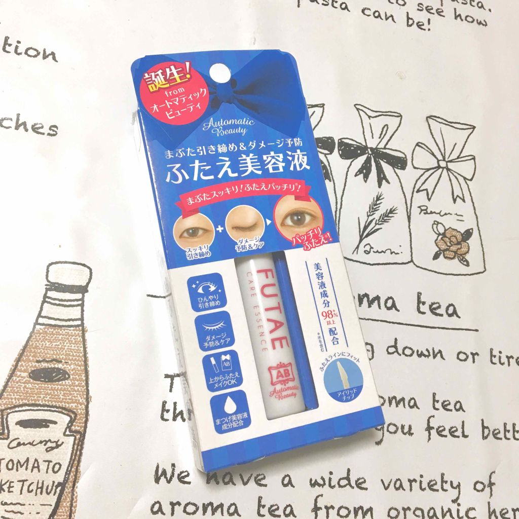 ふたえ美容液/Automatic Beauty/アイケア・アイクリームを使ったクチコミ（1枚目）