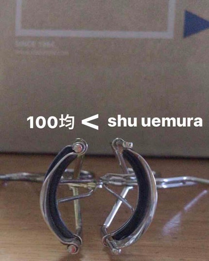 アイラッシュカーラー/shu uemura/ビューラーを使ったクチコミ(2枚目)