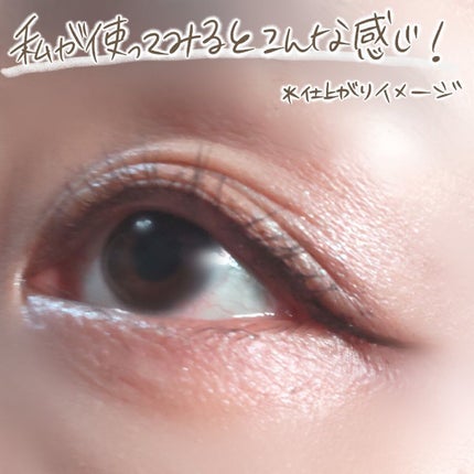 ロングラスティングアイライナー/COSCOS/リキッドアイライナーを使ったクチコミ(6枚目)