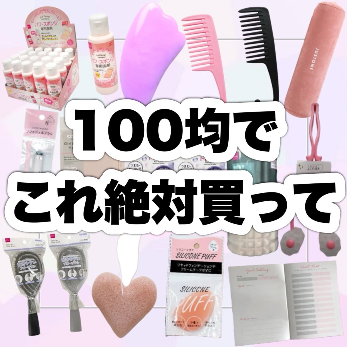 ハトムギ保湿ジェル(ナチュリエ スキンコンディショニングジェル)/ナチュリエ/美容液を使ったクチコミ(9枚目)