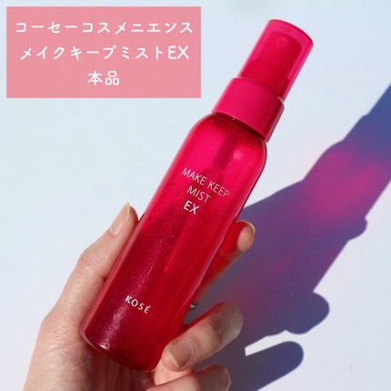 アレルバリア ミスト/d プログラム/ミスト状化粧水を使ったクチコミ(2枚目)