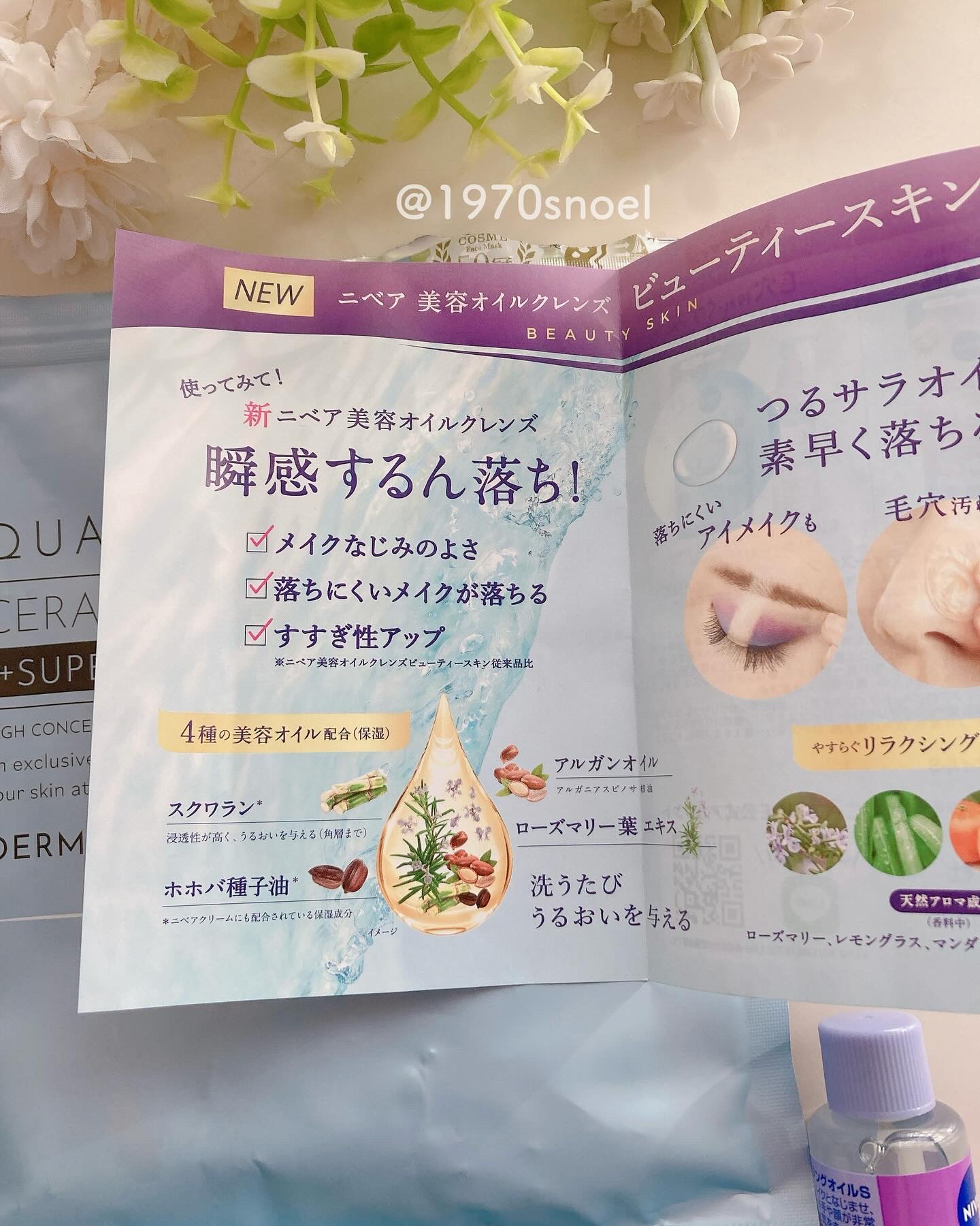 ダーマレーザー スーパーセラミド100マスク/クオリティファースト/シートマスク・パックを使ったクチコミ（3枚目）