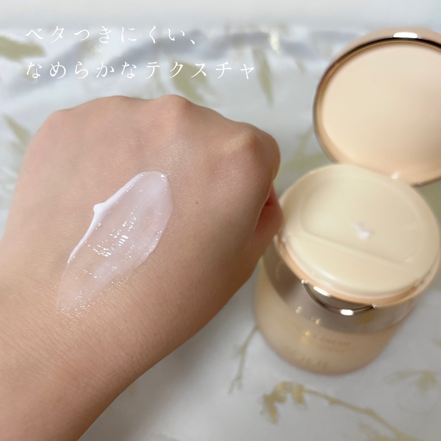 レイヤードクリーム/XOUL/フェイスクリームを使ったクチコミ(4枚目)