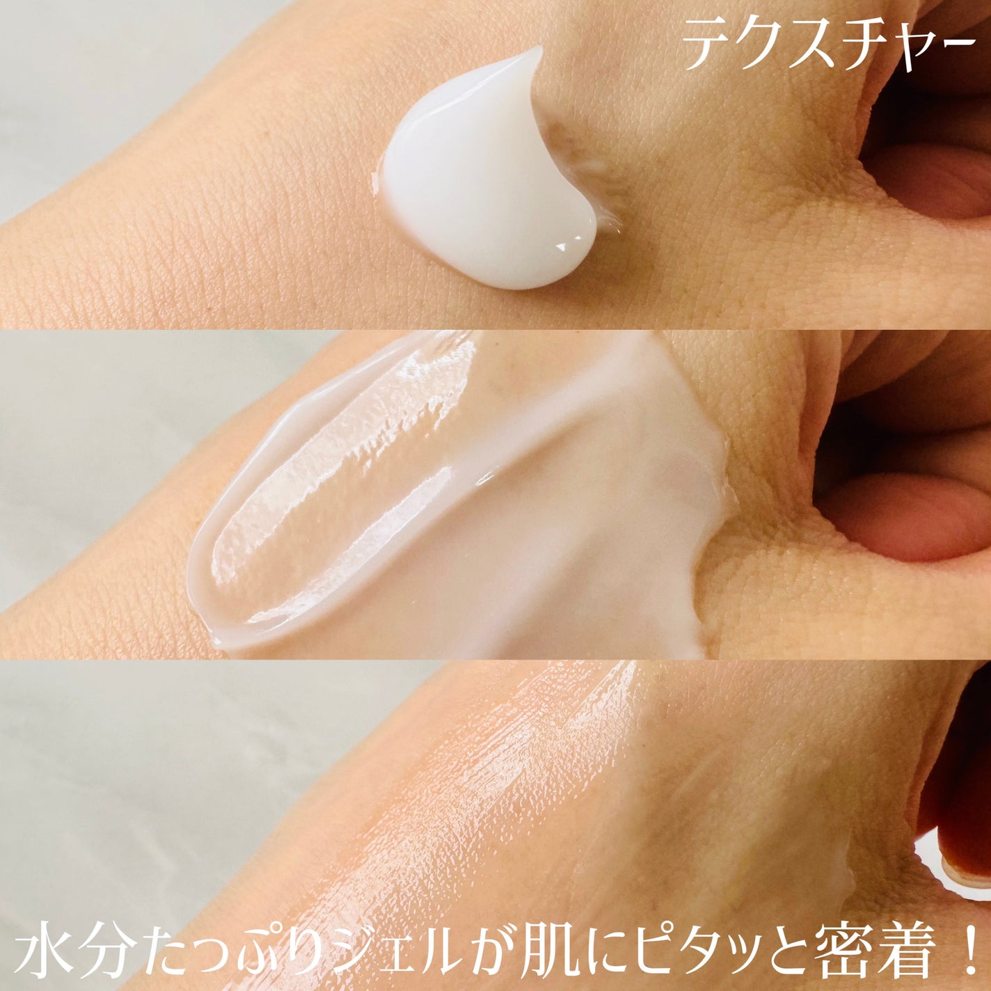 うるおい ジェル N/ちふれ/オールインワン化粧品を使ったクチコミ(3枚目)