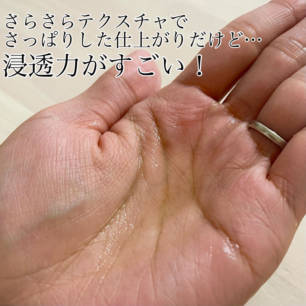 JUST ONE ヴィーガンエッセンス/BOM/化粧水を使ったクチコミ（2枚目）