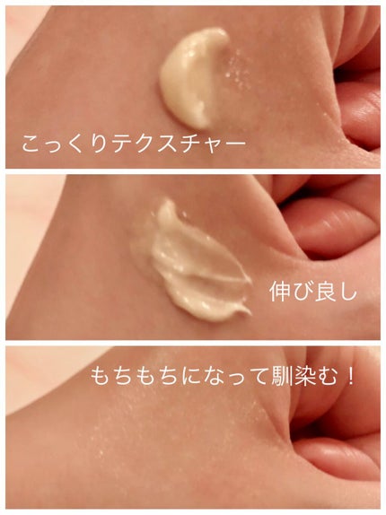 サブリマージュ ラ クレーム ユー N/CHANEL/アイケア・アイクリームを使ったクチコミ(3枚目)