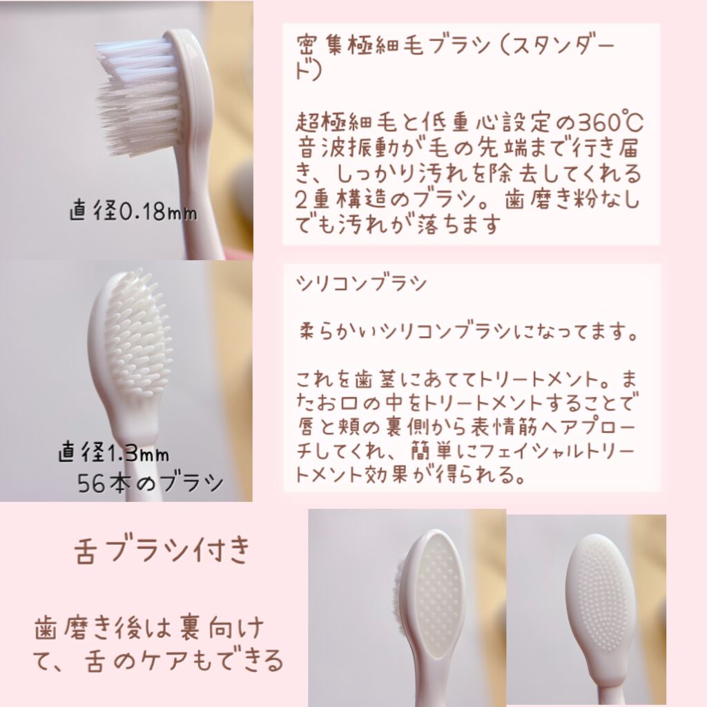 ORALUMINUS/mous./歯ブラシを使ったクチコミ(3枚目)