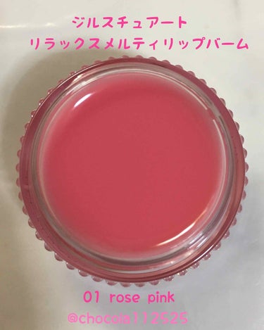 ジルスチュアート リラックス メルティ リップバーム 01 rose pink/JILL STUART/リップケア・リップクリームを使ったクチコミ（2枚目）