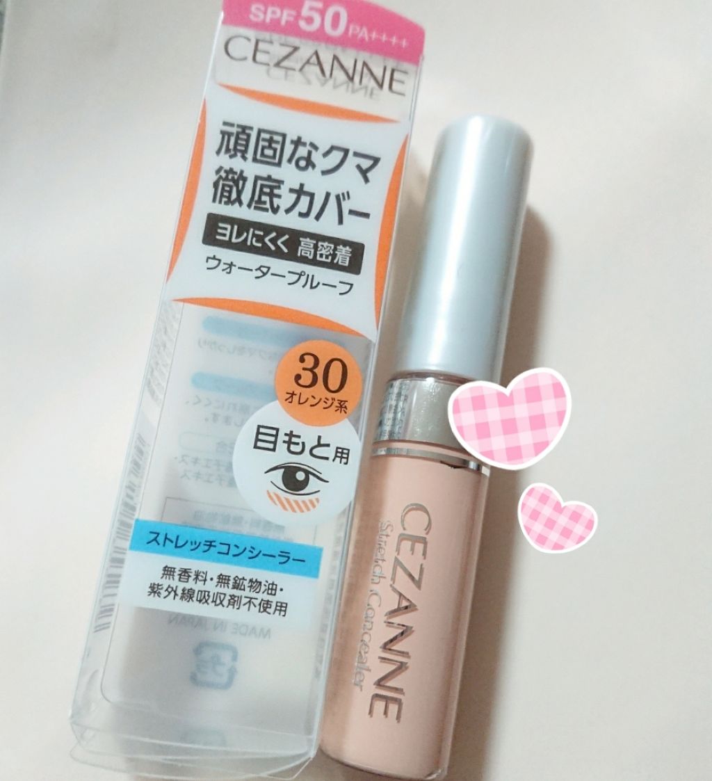 ストレッチコンシーラー/CEZANNE/リキッドコンシーラーを使ったクチコミ（1枚目）