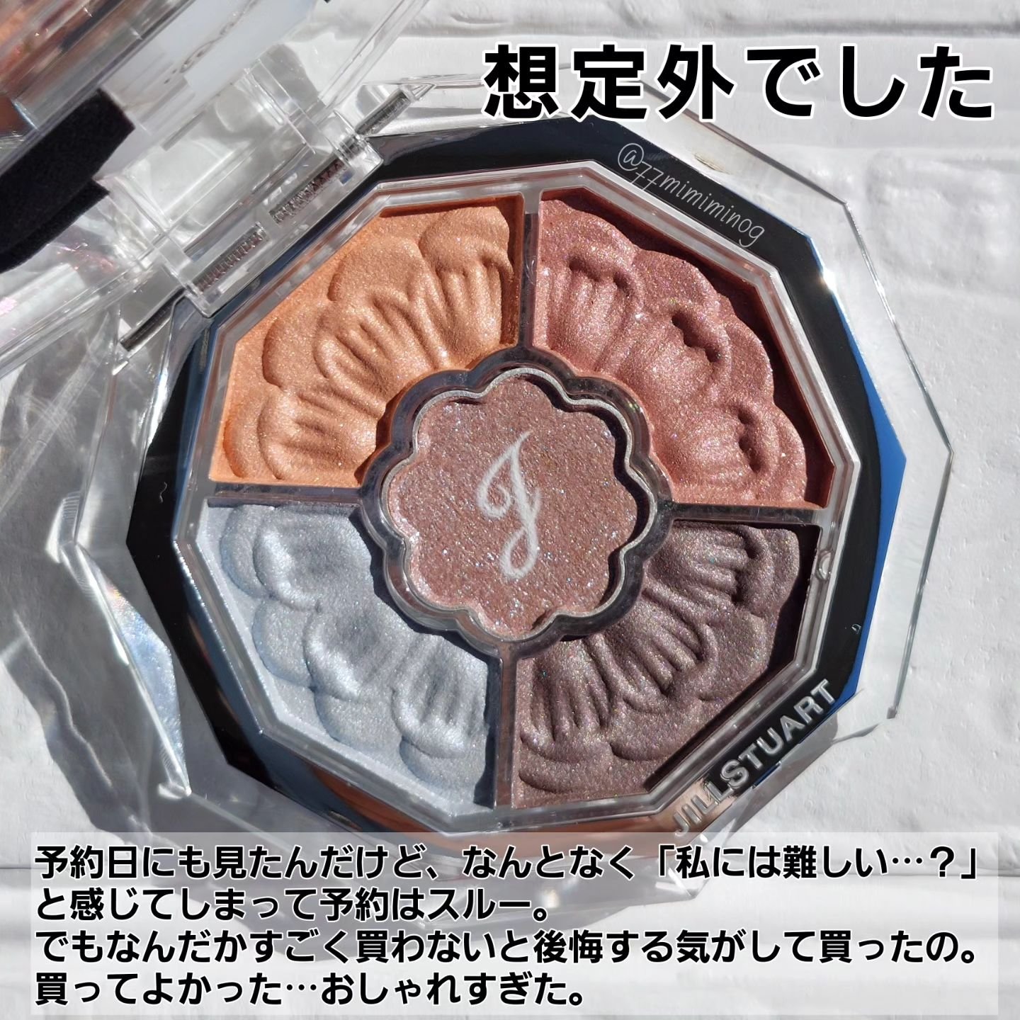 ジルスチュアート ブルームクチュール アイズ　ジュエルドブーケ 10 nemesia labradorite(限定)/JILL STUART/アイシャドウパレットを使ったクチコミ（2枚目）