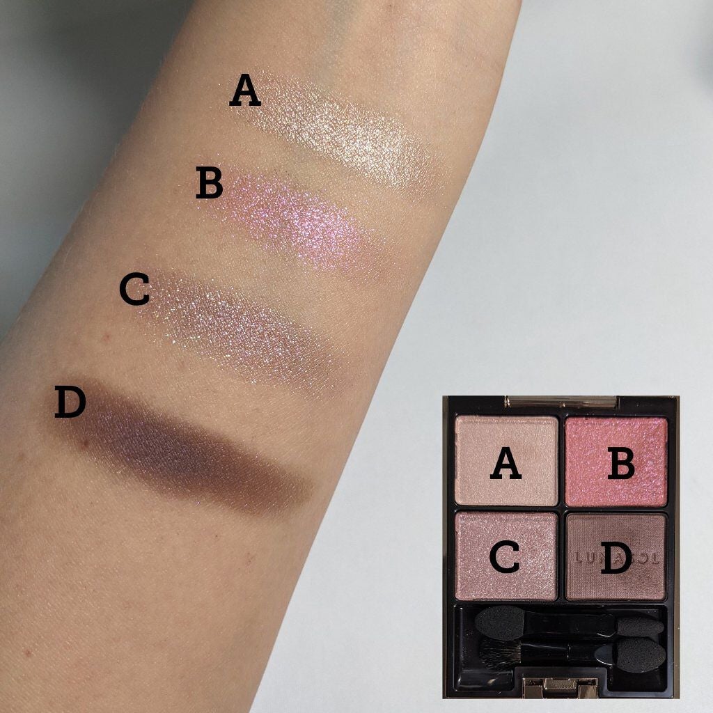 アイカラーレーション/LUNASOL/アイシャドウパレットを使ったクチコミ(2枚目)