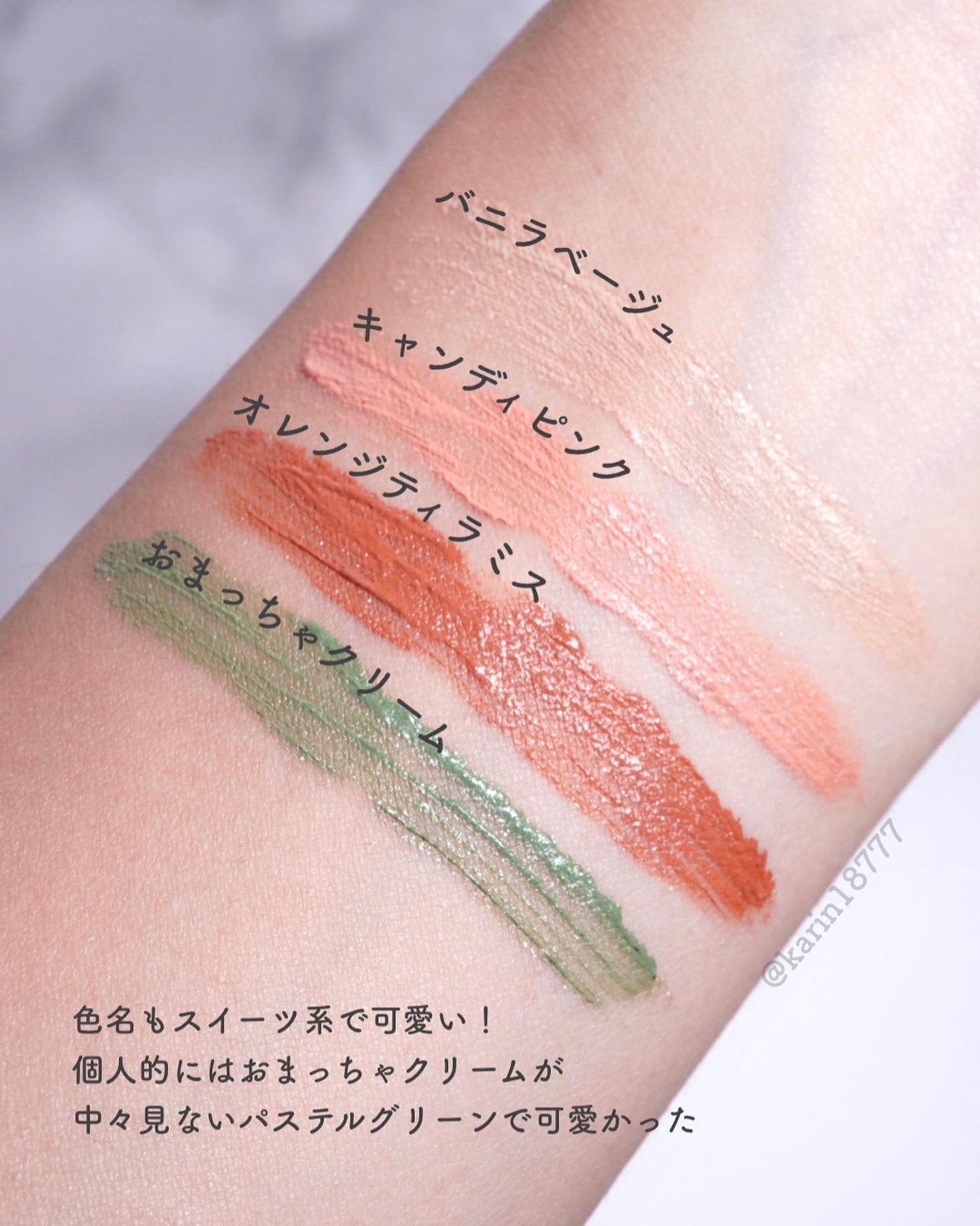 アミュチア ミルキーメロウマスカラ/クラブ/マスカラを使ったクチコミ(5枚目)