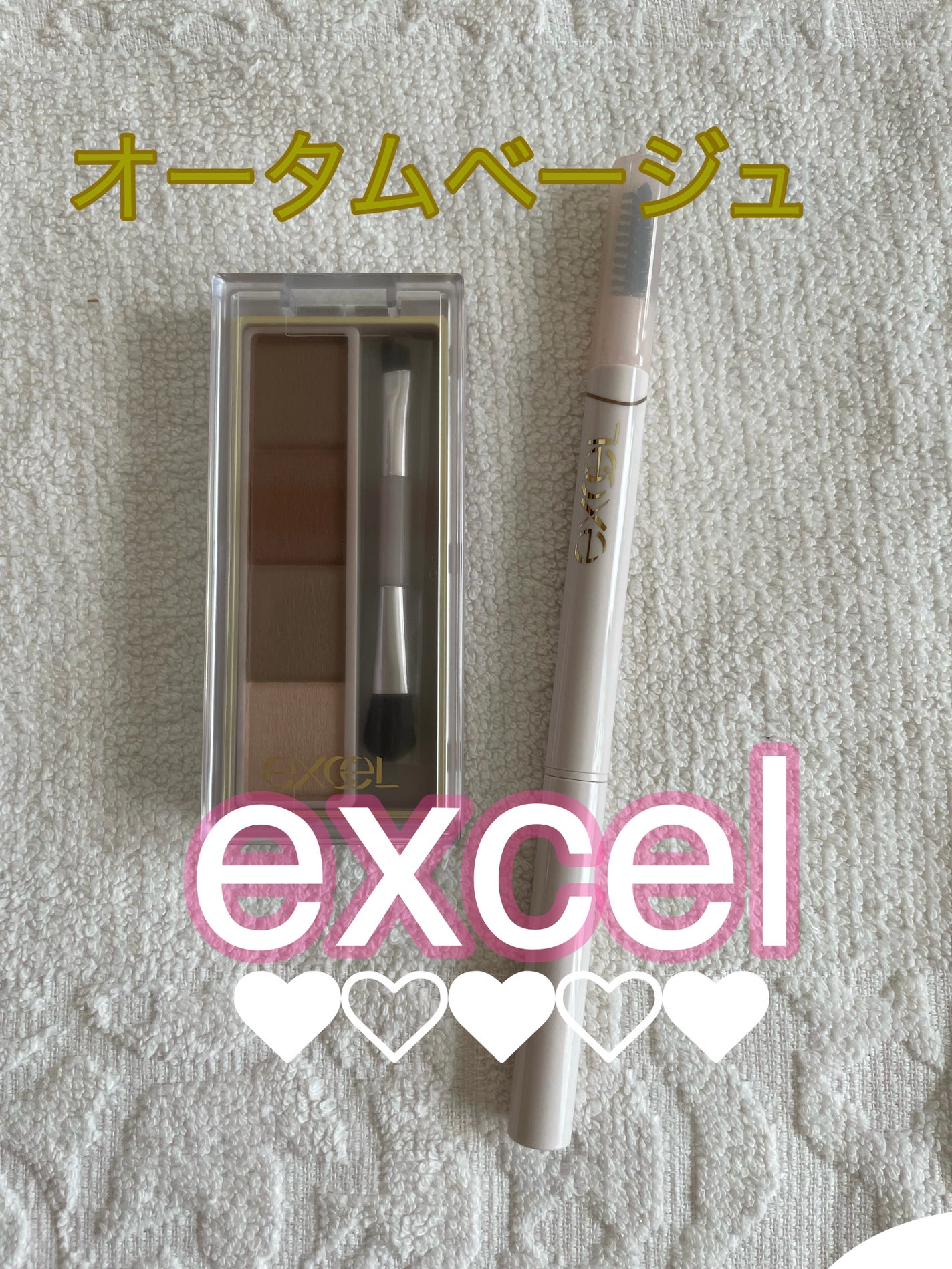 カラーエディットパウダーブロウ/excel/パウダーアイブロウを使ったクチコミ(1枚目)