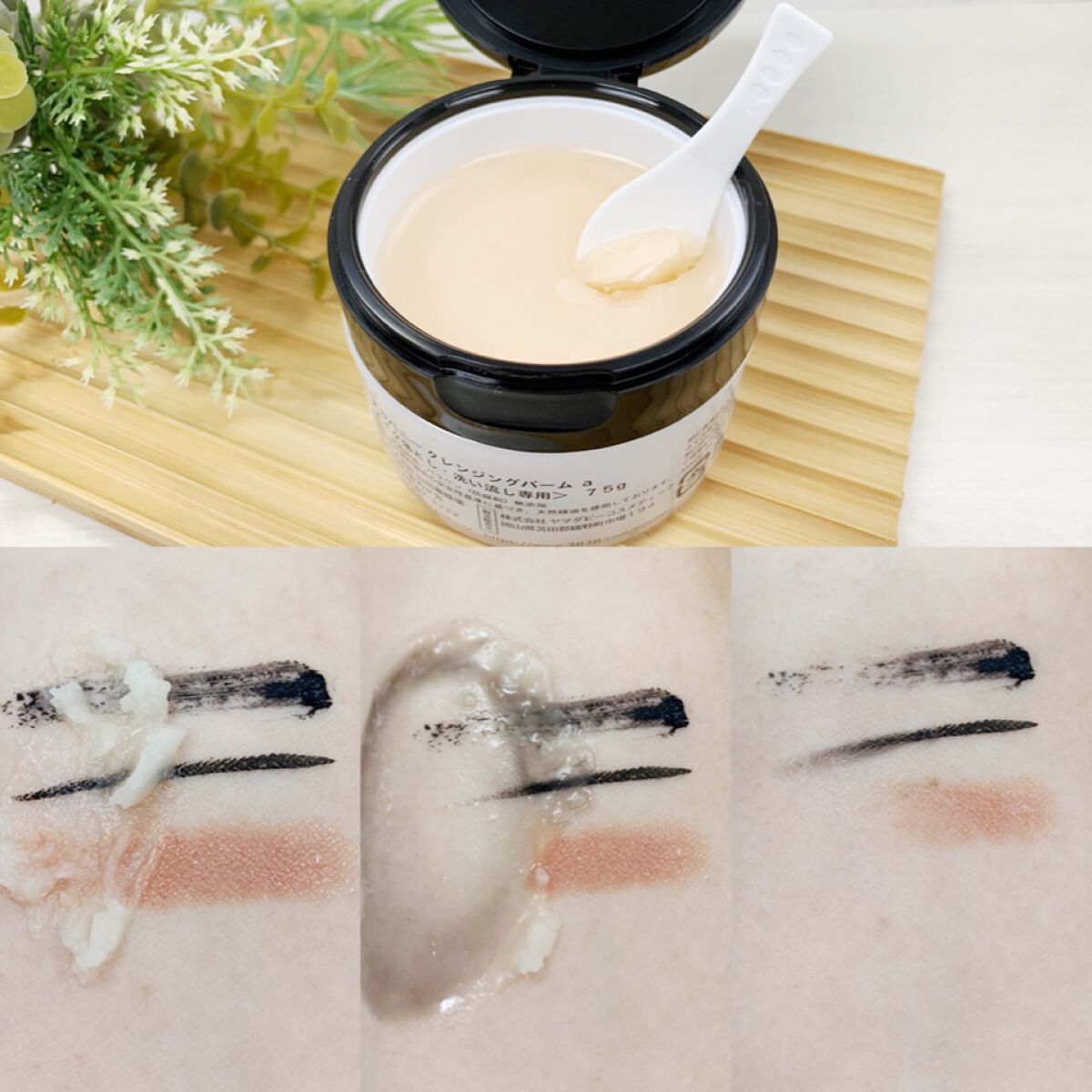 マヌカハニー クレンジングバーム/アピセラピーコスメティクス/クレンジングバームを使ったクチコミ（3枚目）