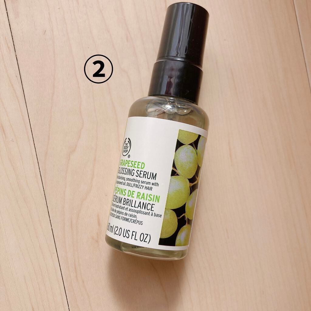 グレープシード グロッシング ヘアセラム/THE BODY SHOP/ヘアオイルを使ったクチコミ(3枚目)