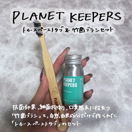 アミノスリーピングマスク/LEADERS/その他スキンケアを使ったクチコミ(7枚目)