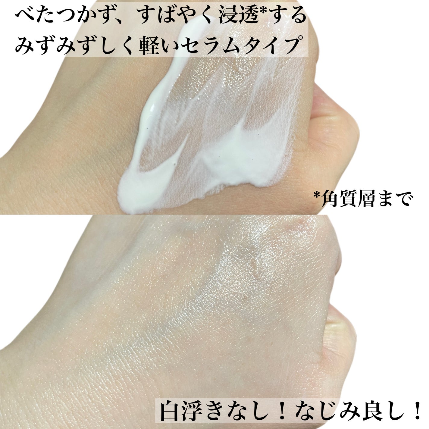 ヒアルーシカ ウォーターフィット サンセラム/SKIN1004/日焼け止めローションを使ったクチコミ(4枚目)