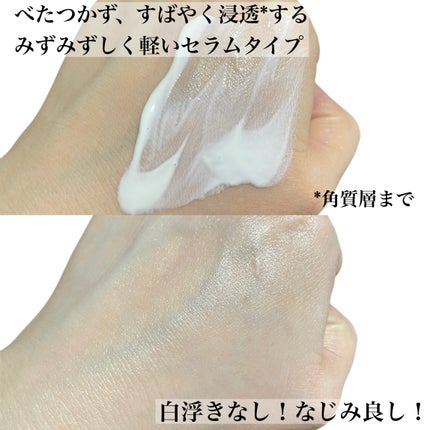 ヒアルーシカ ウォーターフィット サンセラム/SKIN1004/日焼け止めローションを使ったクチコミ(4枚目)