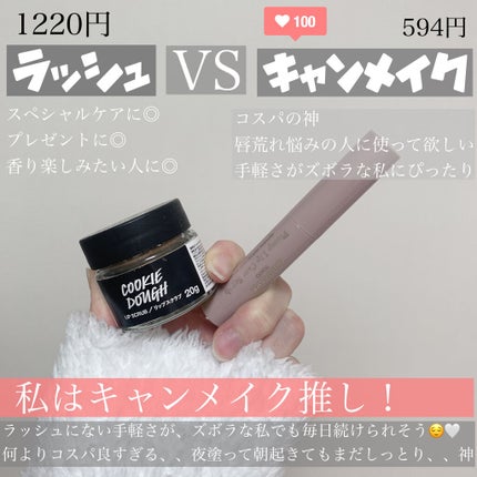 つやぷるリップR/b idol/口紅を使ったクチコミ(5枚目)