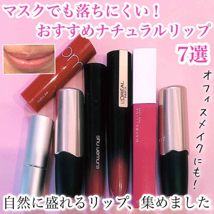 口紅(詰替用)/ちふれ/口紅を使ったクチコミ(1枚目)