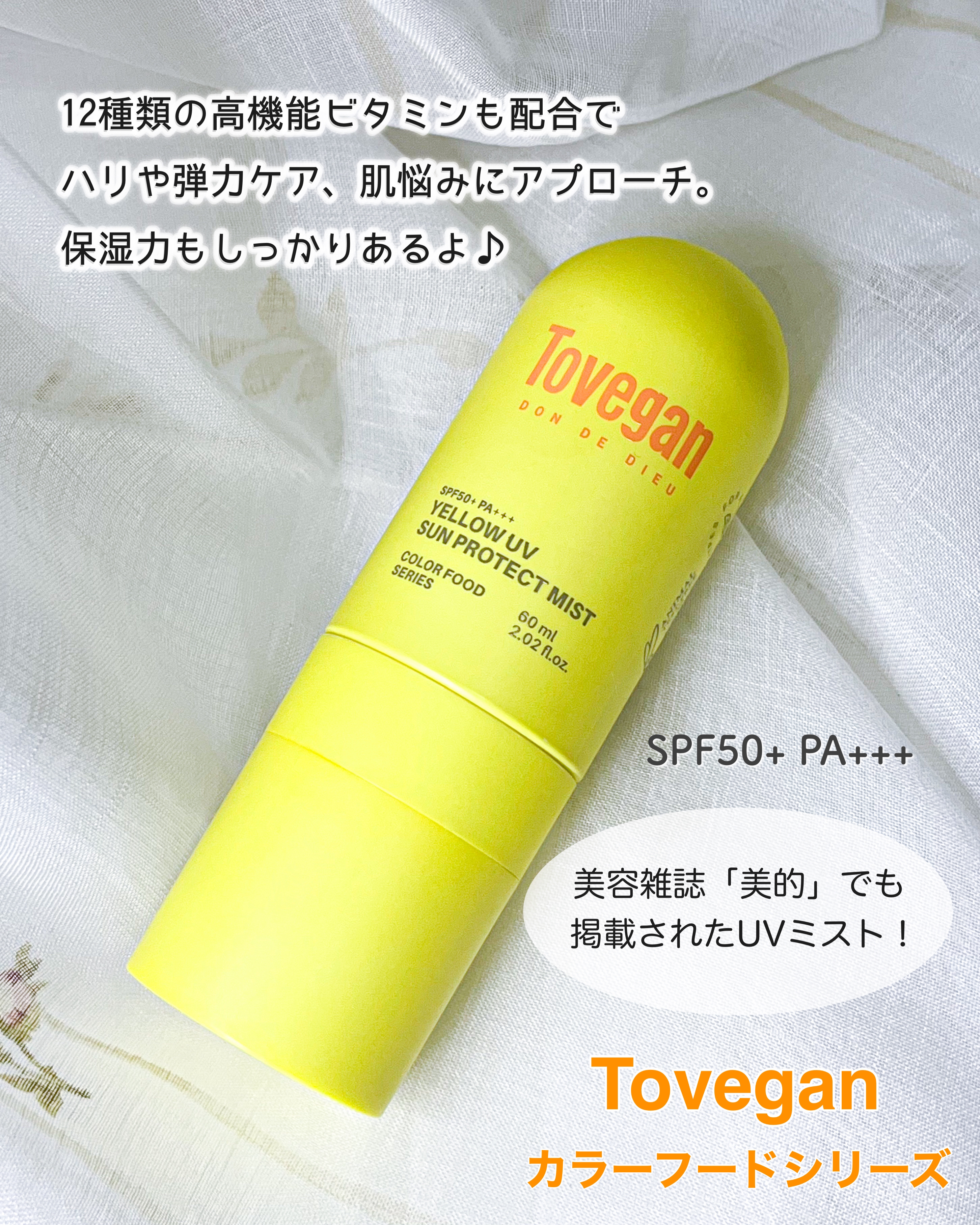 カラーフードシリーズホワイトホールサムクレンジングバーム/Tovegan/クレンジングバームを使ったクチコミ（2枚目）