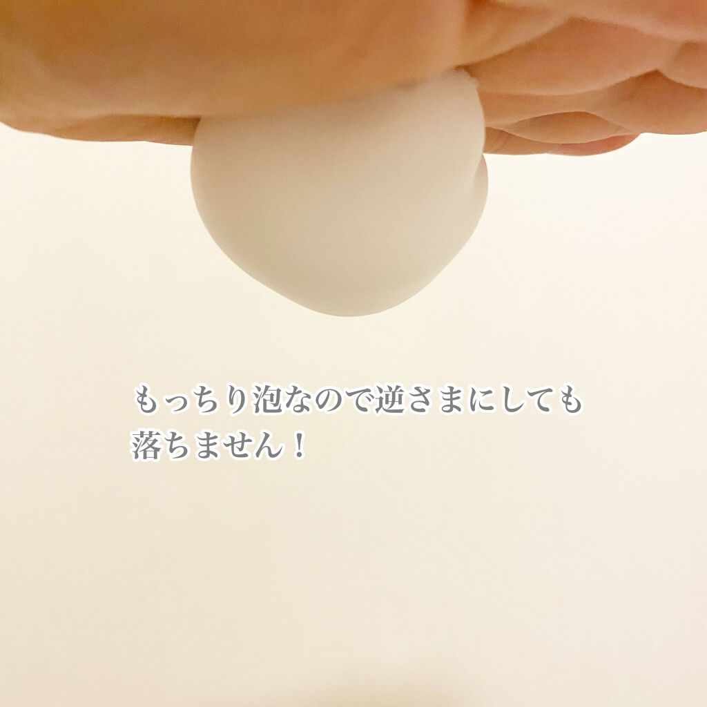 泡洗顔 ブライトアップ/ビフェスタ/泡洗顔を使ったクチコミ（3枚目）