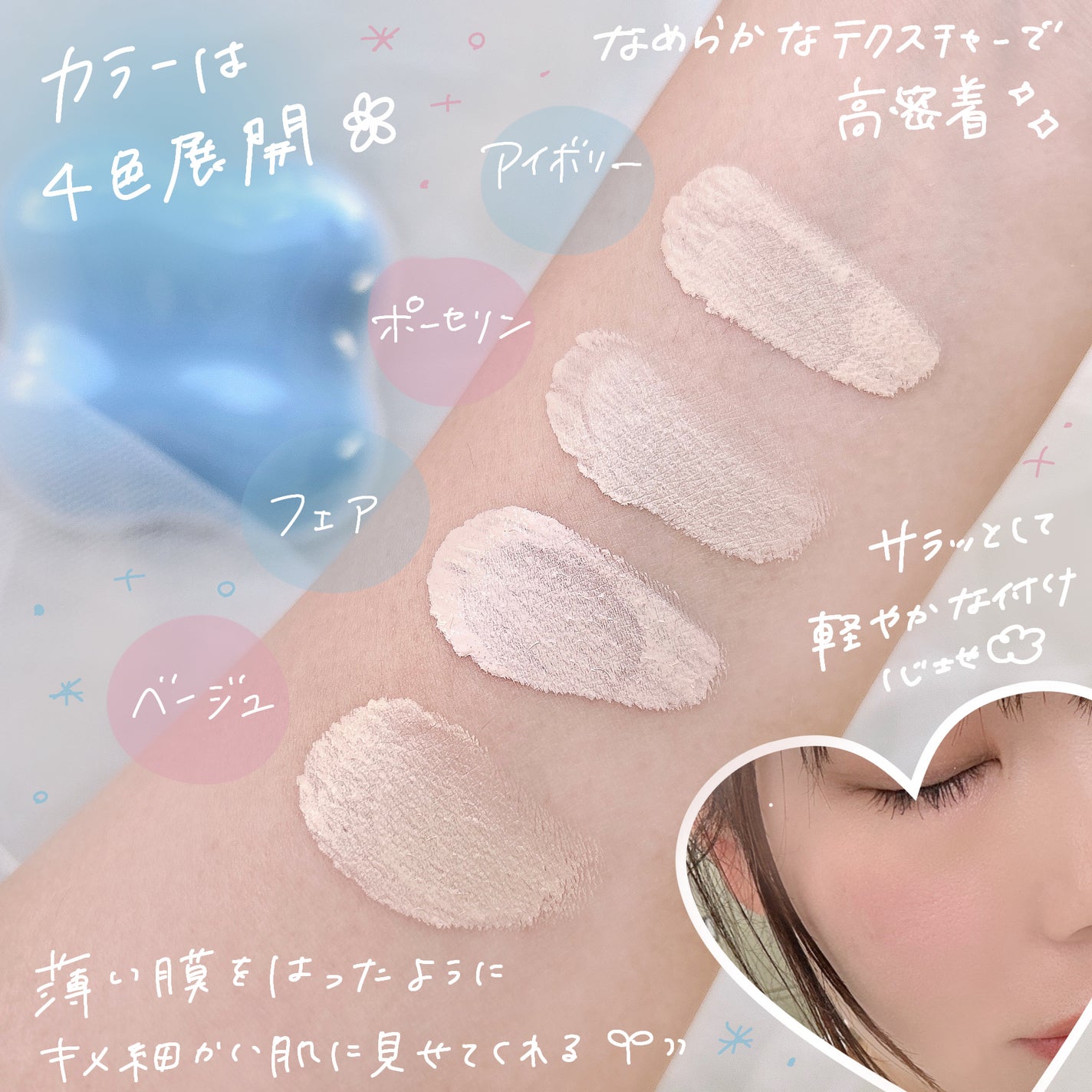 クラウドフィルタークッション/ETUDE/クッションファンデーションを使ったクチコミ(3枚目)