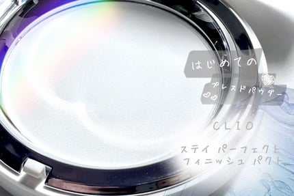 STAY PERFECT FININSH PACT/CLIO/プレストパウダーを使ったクチコミ(1枚目)