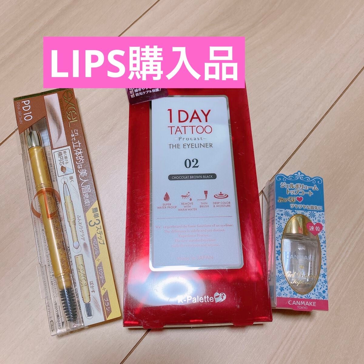 パウダー&ペンシル アイブロウEX/excel/アイブロウペンシルを使ったクチコミ(1枚目)