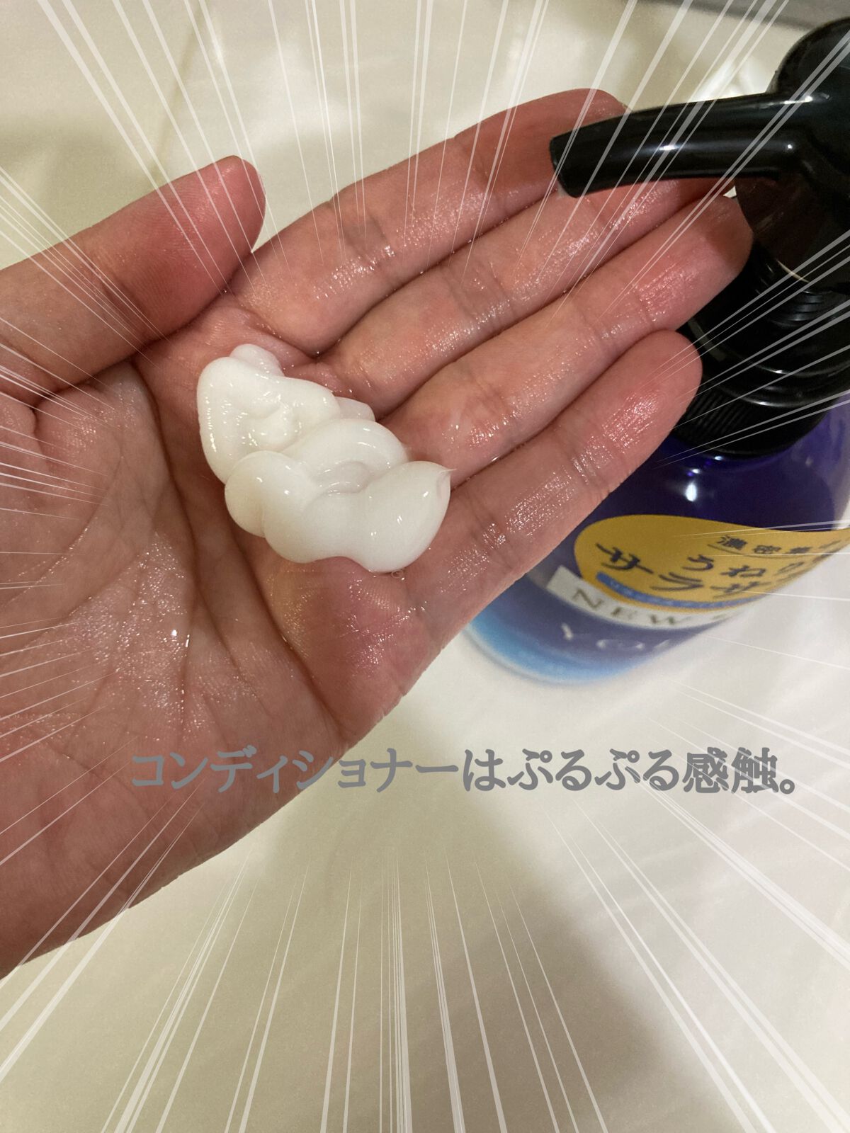 カームナイトリペアシャンプー/トリートメント/YOLU/市販シャンプーを使ったクチコミ(3枚目)