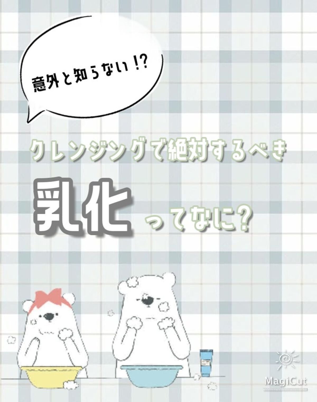 Salanaru ピュアクレンジングジェル クリア/Salanaru(サラナル)/クレンジングジェルを使ったクチコミ(1枚目)