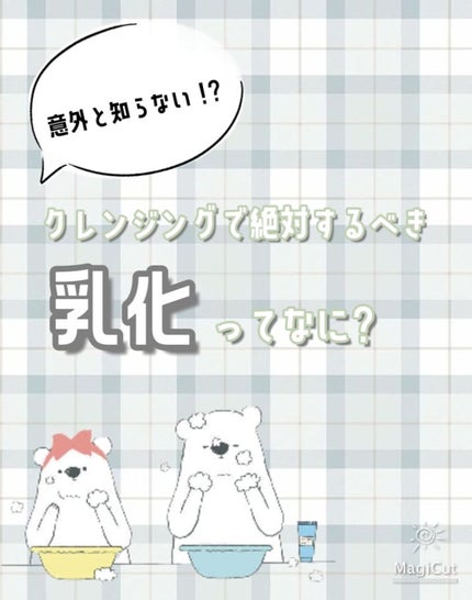 Salanaru ピュアクレンジングジェル クリア/Salanaru(サラナル)/クレンジングジェルを使ったクチコミ(1枚目)