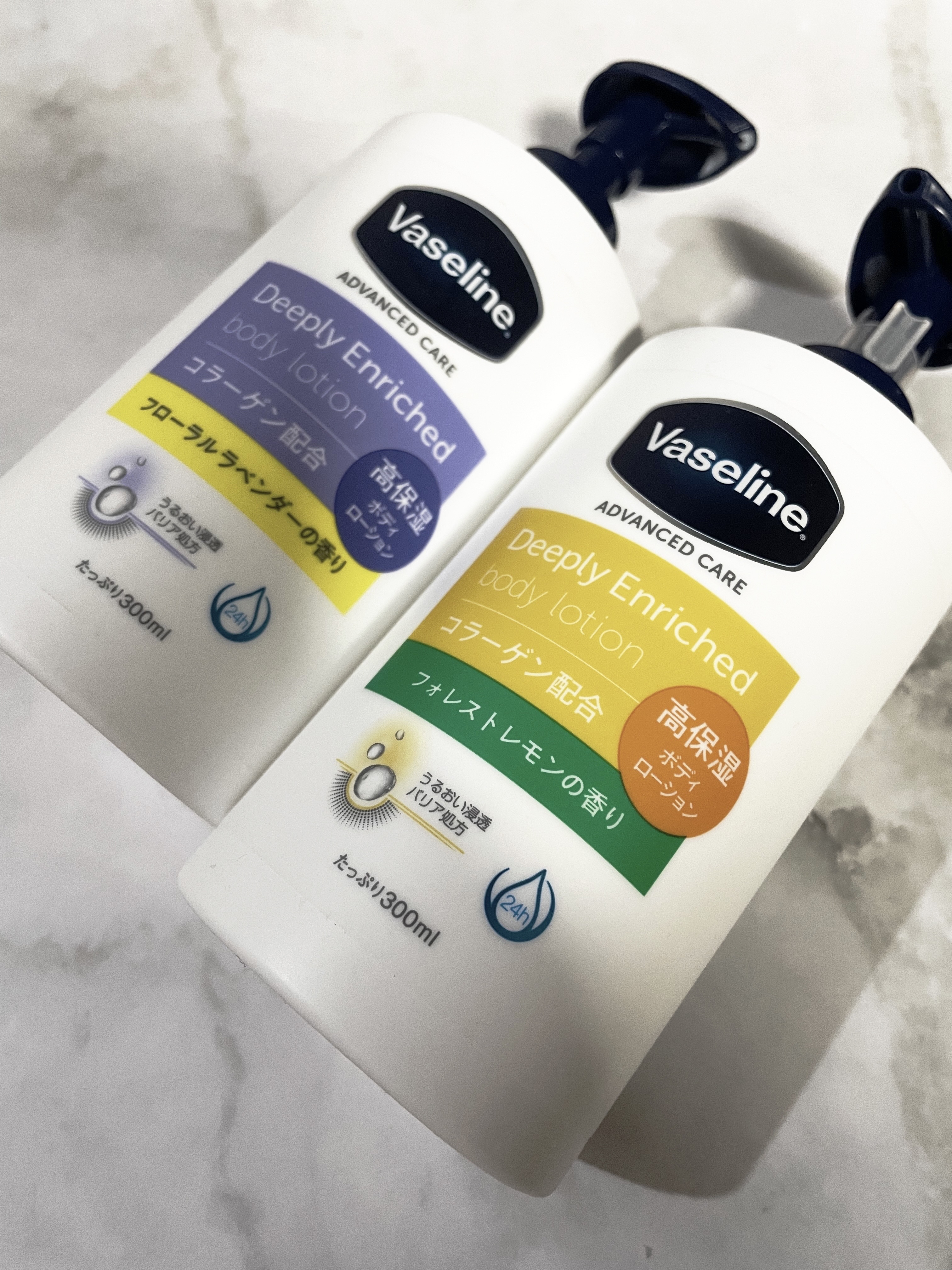 ディープリーエンリッチド ボディローション フォレストレモンの香り/ヴァセリン/ボディローションを使ったクチコミ（1枚目）