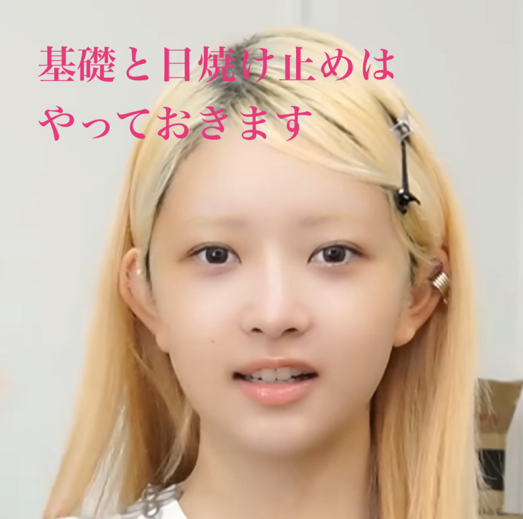 ピーチトーンアップサンベース/Peach C/日焼け止めクリームを使ったクチコミ（2枚目）