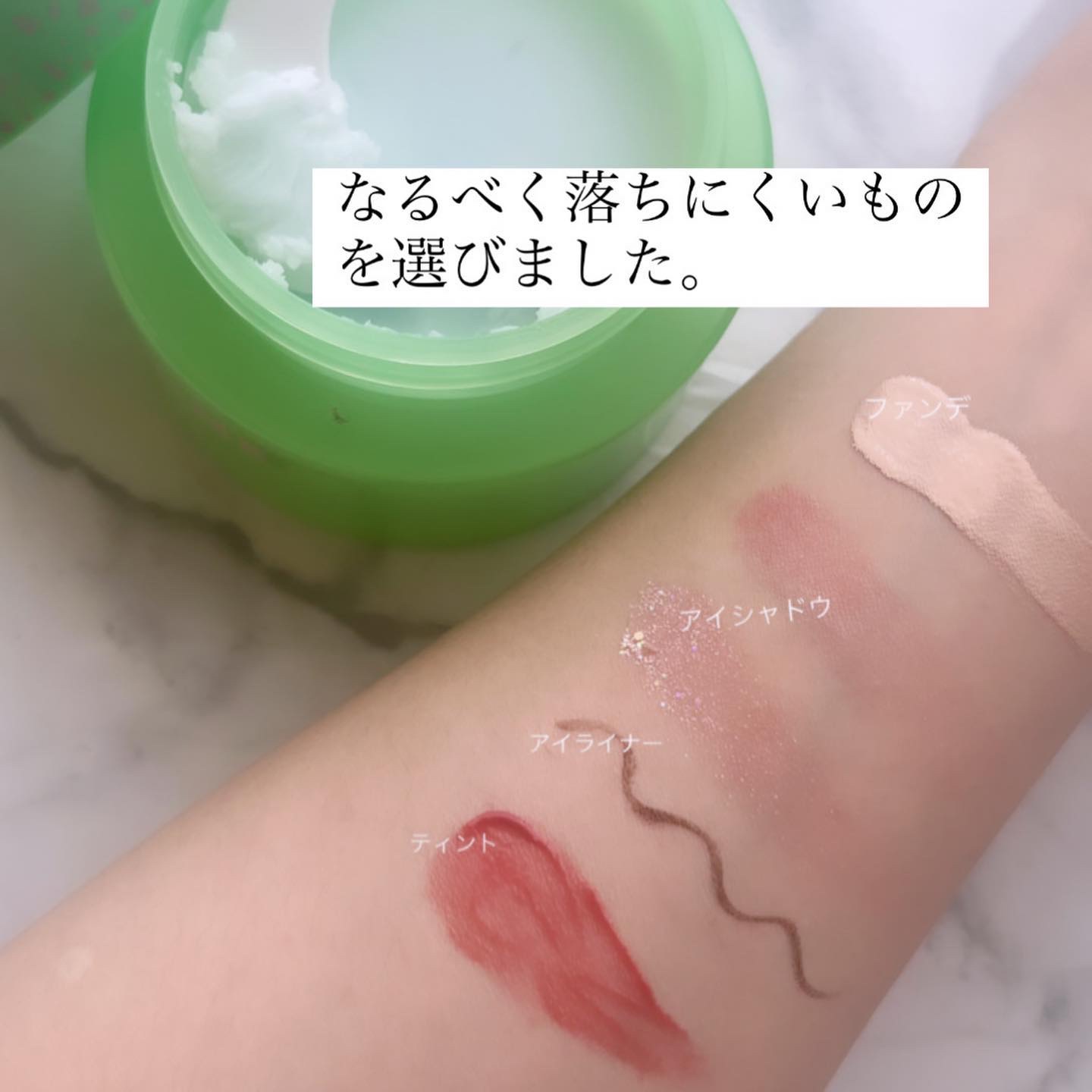 バンブークレンジングバーム/ASUNE /クレンジングバームを使ったクチコミ（3枚目）